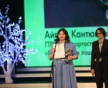 церемония закрытия XXVI Международного телевизионного экологического фестиваля «Спасти и сохранить»