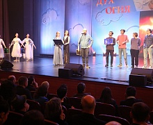 Закрытие фестиваля «Дух огня» | 2020