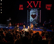 Церемония закрытия XVI фестиваля кинематографических дебютов "Дух Огня"