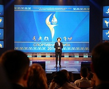 «Спортивная элита»