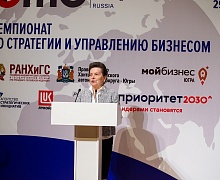 Национальный финал Чемпионата по управлению и стратегии бизнесом «Global Management Challenge»