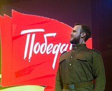 «Война, победа, жизнь»