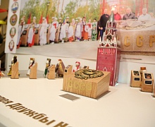 Форум «Югра многонациональная»