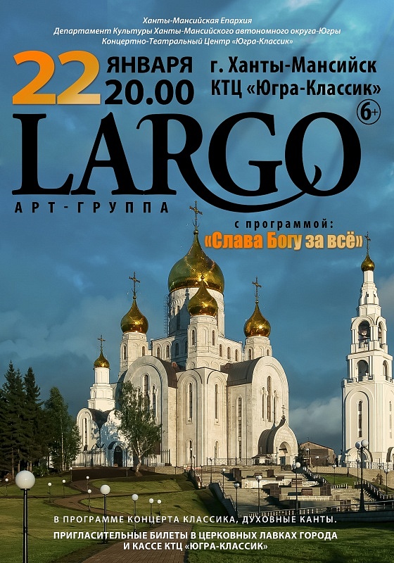 Largo