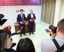 Открытие III форума «Гражданские инициативы регионов 60-й параллели»
