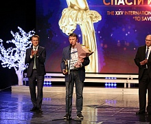 Фестиваль "Спасти и сохранить"