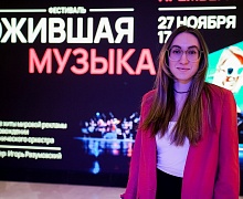 Ожившая музыка
