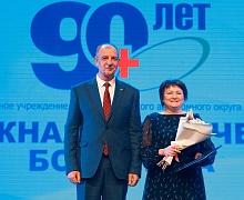 90 лет ОКБ