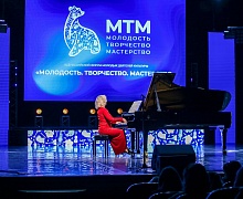 Концерт - Закрытие Форума «Молодость. Творчество. Мастерство»