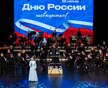 Концерт ко Дню России!
