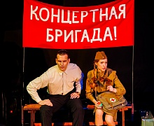 Спектакль «Прощай, конферансье!» 