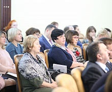 Стратегическая сессия «Эффективное здравоохранение»