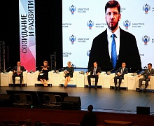 II Всероссийский конкурс управленцев «Лидеры строительной отрасли»
