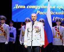 День сотрудника органов внутренних дел России