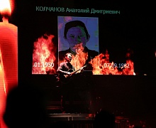 День спасателя