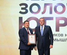 Черное золото Югры 2025