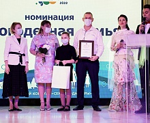 Семья года Югры
