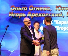 Закрытие 22-го телефестиваля «Спасти и сохранить»