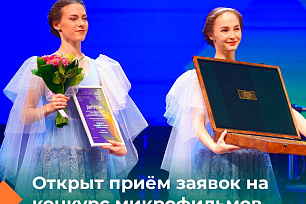 Пора снимать свой микрофильм о семье! 