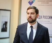 Международный Форум «Год языков коренных народов в России»