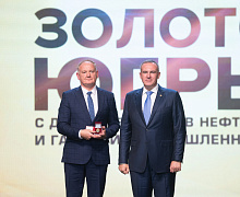 Черное золото Югры 2025