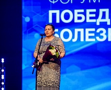 День Медицинского работника