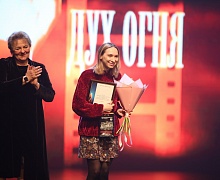 Церемония открытия XVIII международного кинофестиваля «Дух огня»