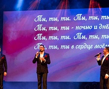 LARGO: волшебство красивых и сильных голосов