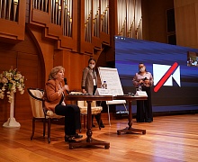 Всероссийски форум Национального Единства