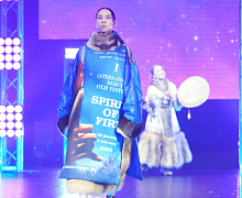 Fashion-шоу в стиле «Духа Огня»