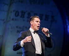 «Евгений Онегин» 