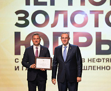 Черное золото Югры 2025