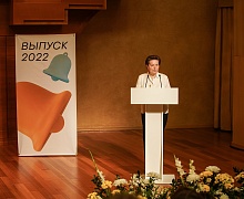 Торжественная церемония вручения медалей лучшим выпускникам Югры