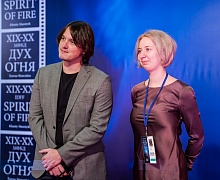 Открытие XIX-XX Международного фестиваля кинематографических дебютов «Дух огня» 