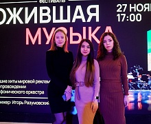 Ожившая музыка