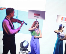 Открытие V Всемирных игр юных соотечественников