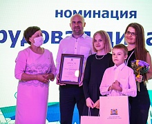 Семья года Югры