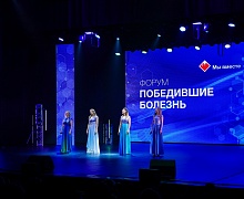День Медицинского работника