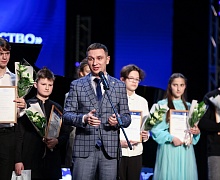 Концерт - Закрытие Форума «Молодость. Творчество. Мастерство»