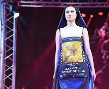 Fashion-шоу в стиле «Духа Огня»