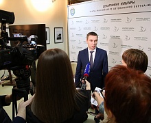VII Югорский культурный форум