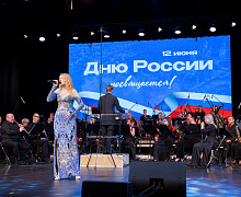 Концерт ко Дню России!