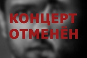 Уважаемые любители творчества группы «Градусы»!