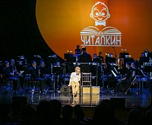 «Читалкин»