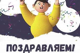 Проект "ДОМ" познакомит детей с культурой, литературой и историей