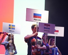 Открытие V Всемирных игр юных соотечественников
