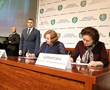 Форум «Югра многонациональная»