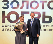 Черное золото Югры 2025