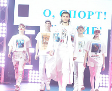 Fashion-шоу в стиле «Духа Огня»