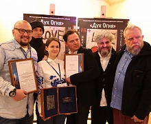 Церемония закрытия XVI фестиваля кинематографических дебютов "Дух Огня"